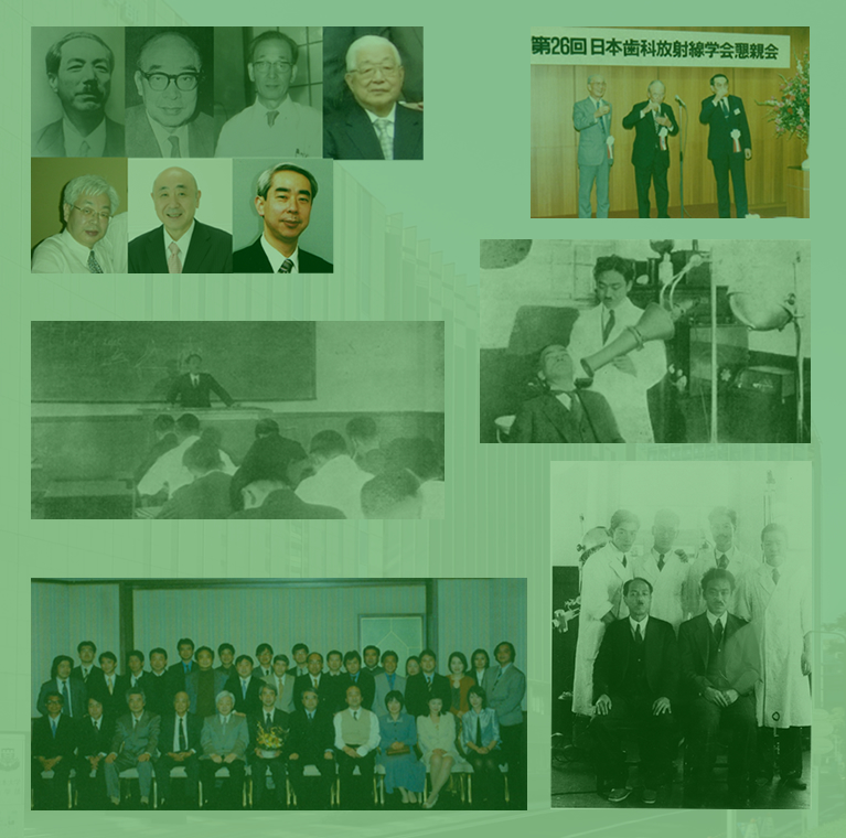 日本大学 歯学部 歯科放射線学講座 100周年記念サイト